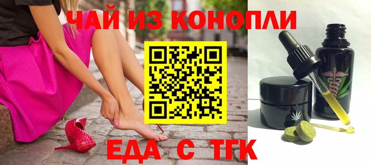 Кизилюрт  Canna-Cookies конопля  Вход с VPN 