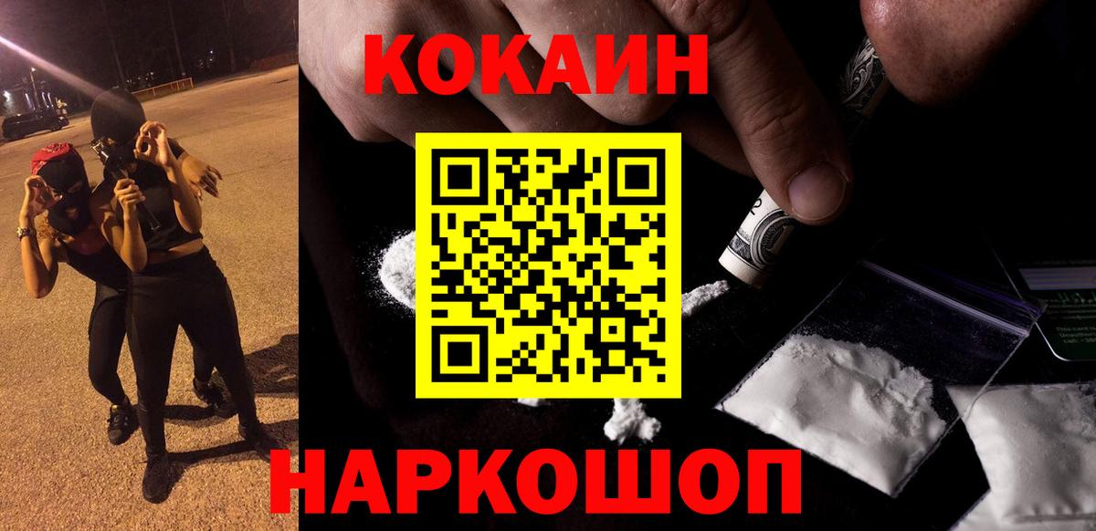 Cocaine Колумбийский Кизилюрт