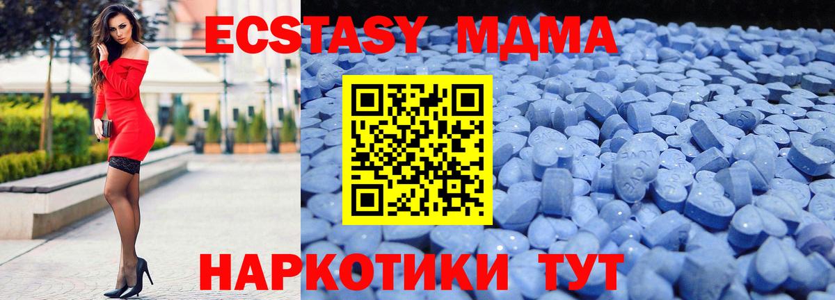 ЭКСТАЗИ Punisher Кизилюрт