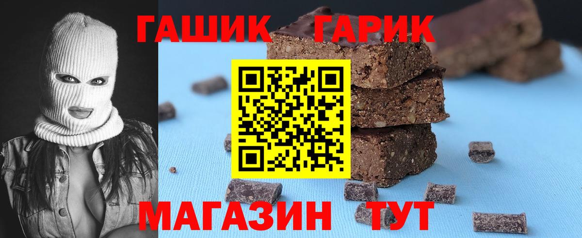 ГАШИШ Cannabis Кизилюрт