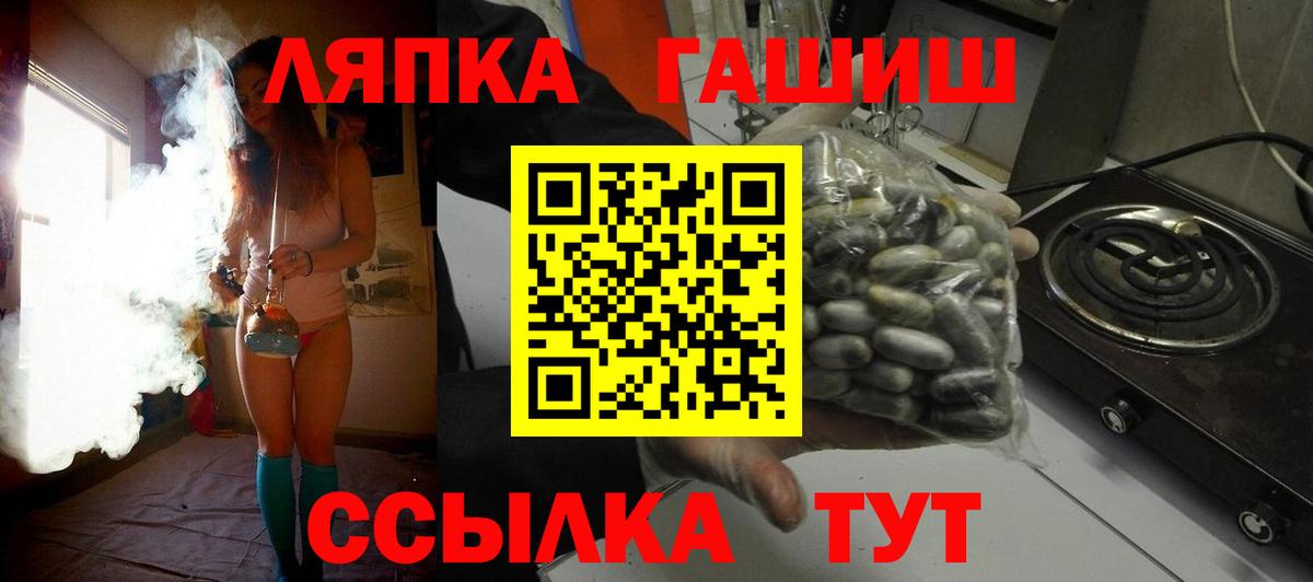 купить   Гашиш hashish  Вход с VPN  Гашиш 40% ТГК  Кизилюрт 