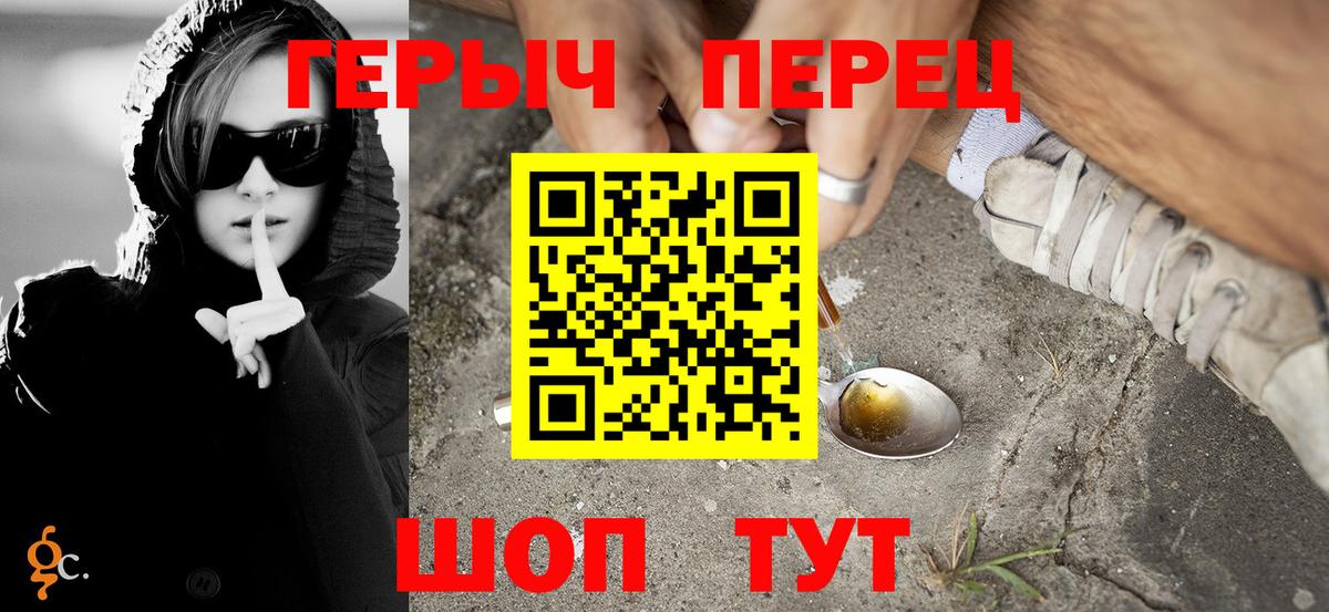 Кизилюрт  Героин Heroin  Вход с VPN 