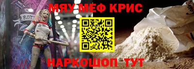 Альфа ПВП Краснокаменск