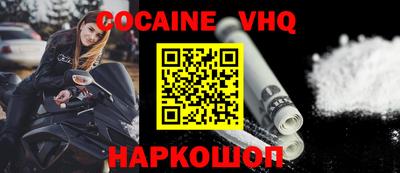 ALPHA PVP Краснодар