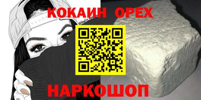 Альфа ПВП Краснокаменск