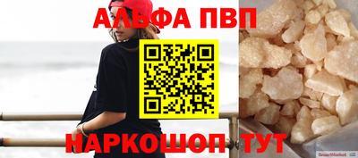 каннабис Конаково