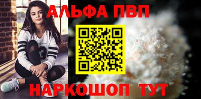 каннабис Конаково