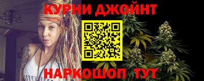 индика Краснознаменск