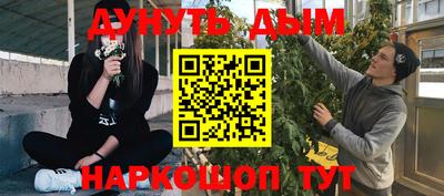 ALPHA PVP Краснодар