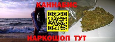 индика Краснознаменск