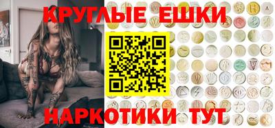 индика Краснознаменск
