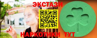 индика Краснознаменск
