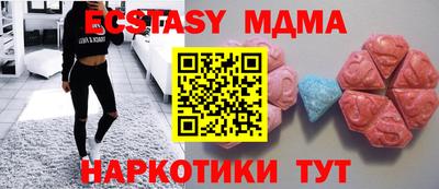 MDMA Premium VHQ Комсомольск-на-Амуре