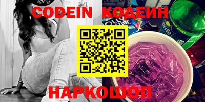 каннабис Конаково