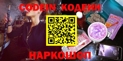 каннабис Конаково