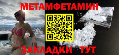 Альфа ПВП Краснокаменск