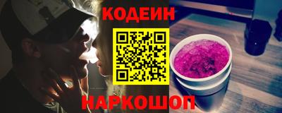 Альфа ПВП Краснокаменск