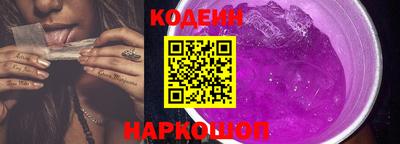 индика Краснознаменск