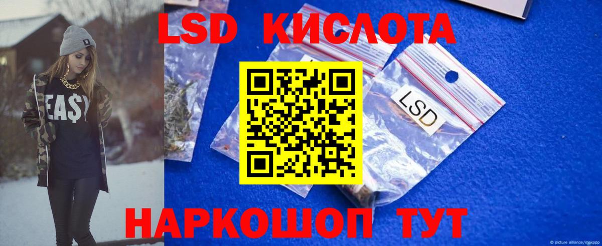 Кизилюрт  Лсд 25 экстази  Вход с VPN  Лсд 25 экстази кислота 