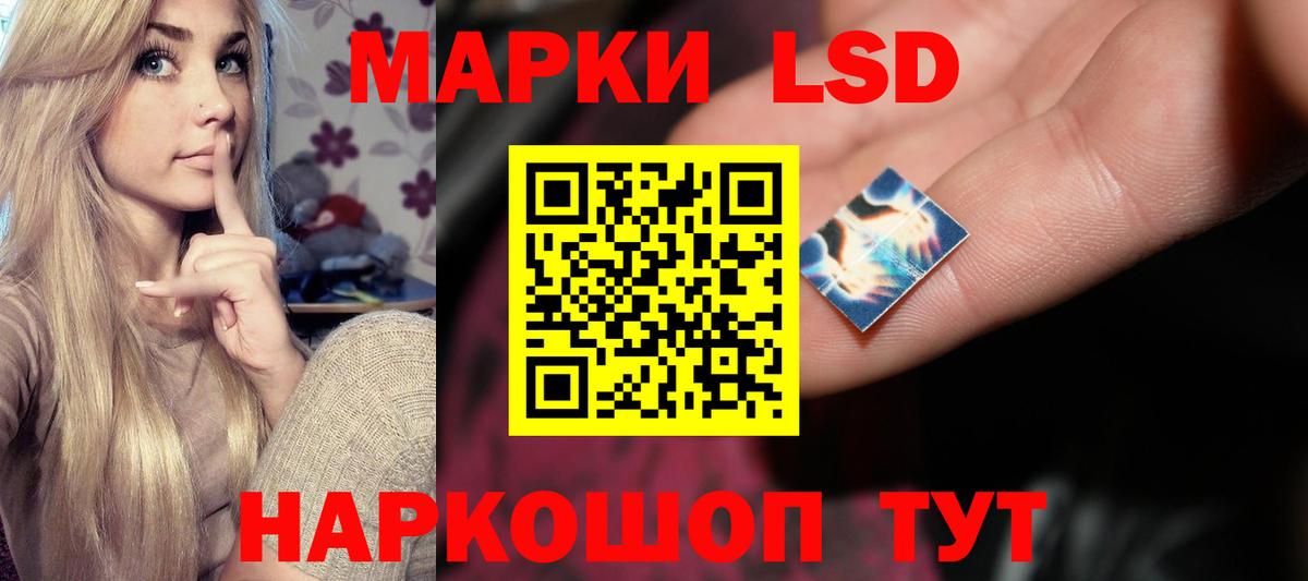 Лсд 25 экстази ecstasy Кизилюрт