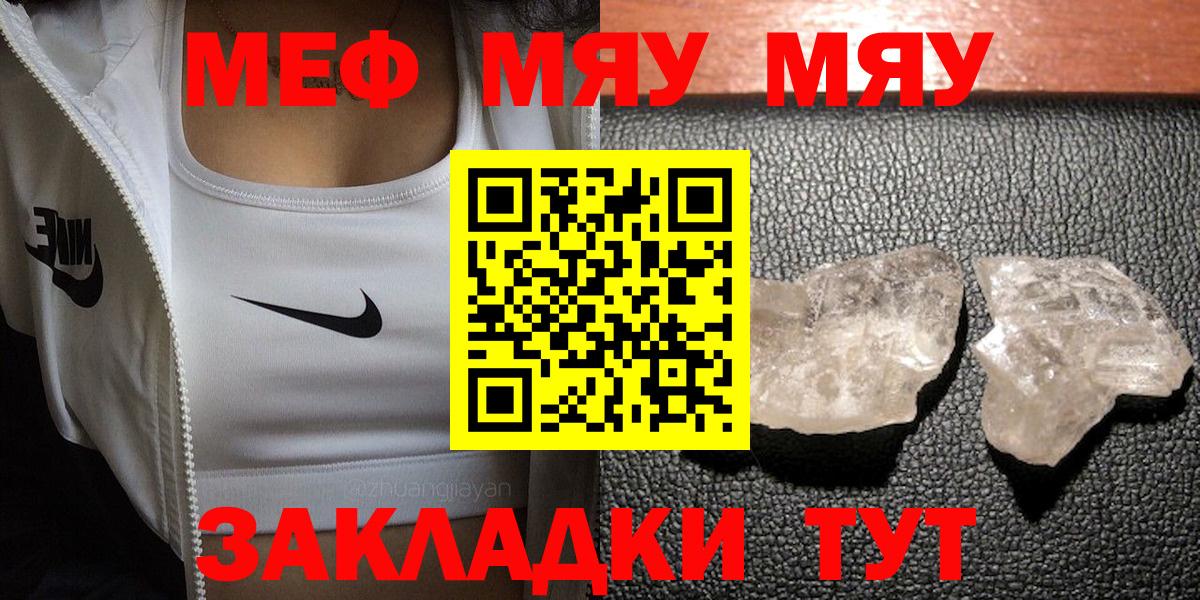 Кизилюрт  Меф  Вход с VPN  Меф мука  МЕФ кристаллы 