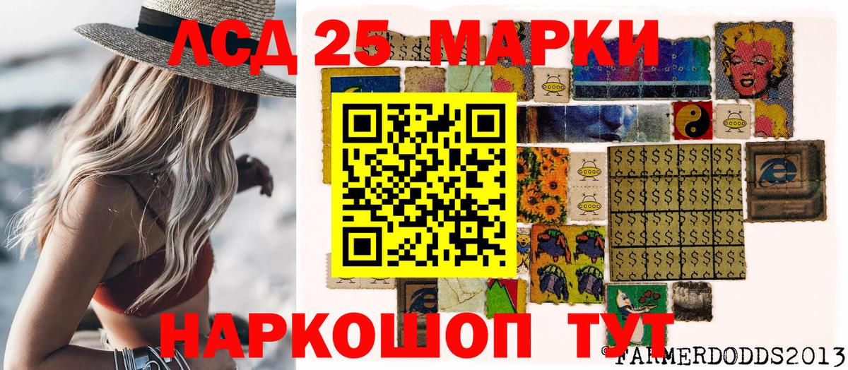 Кизилюрт  Марки 25I-NBOMe  Марки NBOMe 1500мкг  где купить наркоту  Марки NBOMe 1500мкг  Вход с VPN 