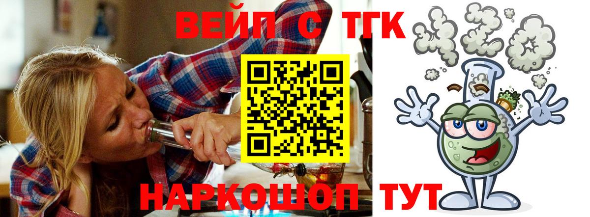Кизилюрт  Дистиллят ТГК жижа  Вход с VPN 