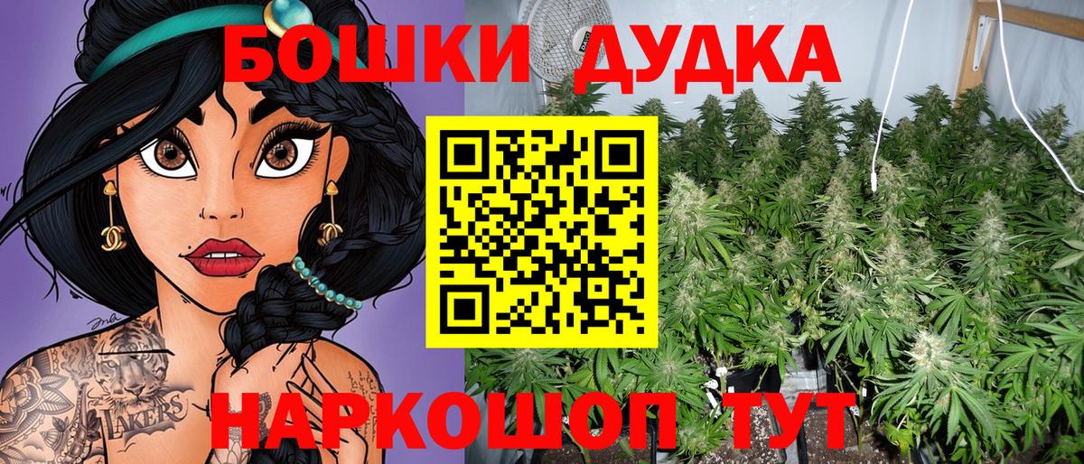 Кизилюрт  Конопля тримм  Марихуана план  Марихуана VHQ  Вход с VPN 